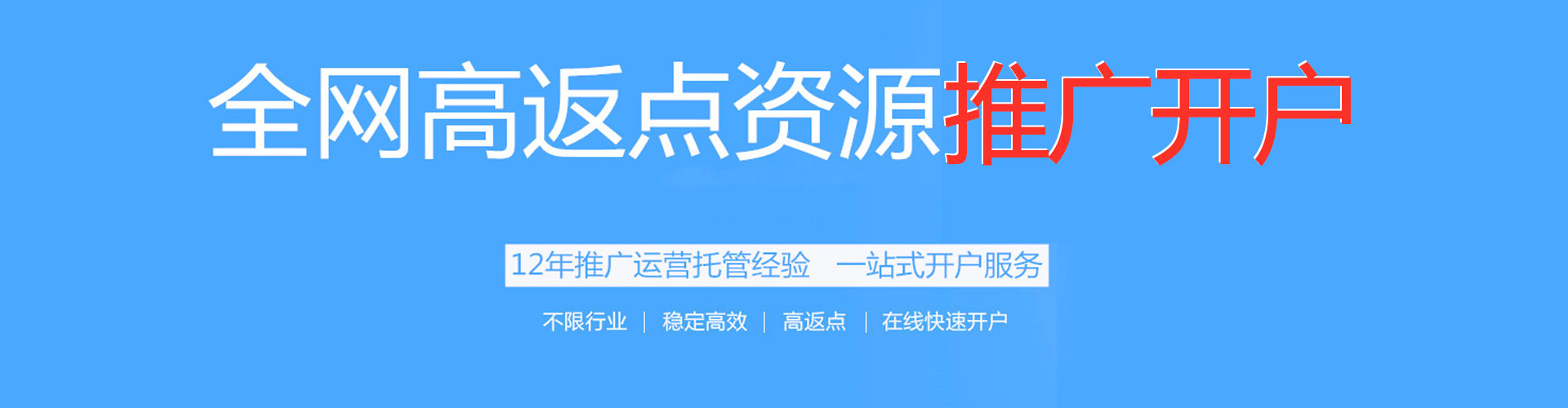 紫云布sem广告